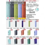 IQOS ILUMA I ONE REMIX美人魚限量版主機：圖片 3
